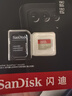 闪迪（SanDisk）256GB TF(MicroSD)内存卡4K极速金卡 A2 V30 U3 兼容大疆Pocket 4/Action 6运动相机 无人机存储卡 实拍图
