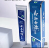 云南白药经典系列牙膏 健齿护龈改善牙龈问题 清新口气留兰香型牙膏180g 实拍图