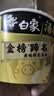 白象方便面 汤好喝金榜