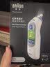 博朗（BRAUN）耳温计IRT6525耳温枪电子体温计宝宝婴儿专用体温枪医用测温度计 晒单实拍图