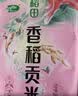 十月稻田 长粒香大米 10斤（东北大米 香米 5kg/公斤） 实拍图