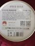京东京造×浙茶【2026新茶】明前特级西湖龙井50g绿茶茶叶自己喝送礼盒 实拍图