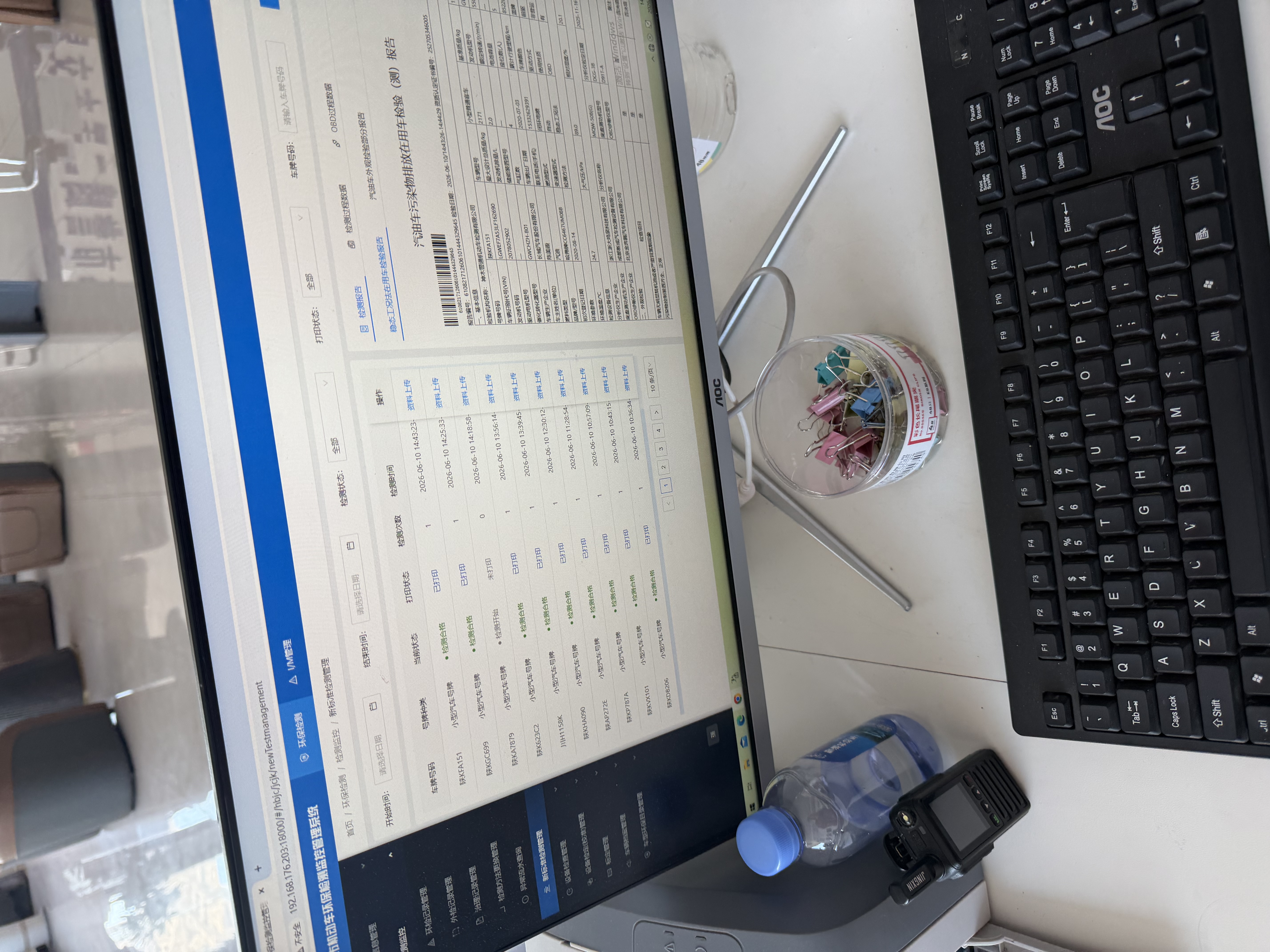 AOC国家补贴品牌一体机电脑23.8英寸超薄高清IPS屏商用办公设计家用学习游戏壁挂台式整机全套 【热销】四核N95 16G 512G固态 23.8英寸 内置音响-WiFi-蓝牙 实拍图