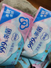 洁柔杀菌湿巾7片*8包抽取式大包卫生湿纸巾旅行户外小包便携湿巾 实拍图