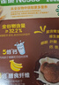雀巢（Nestle）进口儿童零食可可味滋滋330g早餐儿童麦片非油炸全谷物 实拍图