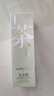 韩后茶蕊胜肽光感抗皱精华水110ml 补水保湿提亮肤色爽肤水护肤品男女 实拍图