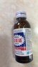 宝佳适保健饮料 1000mg牛磺酸维生素功能饮料100ml/瓶熬夜加班开车常备 宝佳适 100ml*10瓶 实拍图