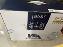 蒙牛特仑苏纯牛奶250ml*10盒 3.8g乳蛋白/100ml 精美送礼盒装端午礼盒 实拍图