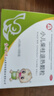 [同贝(TONPEI)] 小儿豉翘清热颗粒2g*6袋/盒 实拍图
