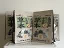 和府捞面草本牛肉面194克草本浓汤面捞面拉面早餐挂面方便食品 实拍图