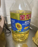 金龙鱼 食用油 葵花籽清香型食用植物调和油5L*4 实拍图