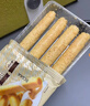 元朗厚乳黄油鸡蛋卷礼盒  端午节礼品饼干曲奇 独立包装休闲零食360g 实拍图