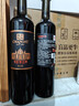 张裕卡斯特干红葡萄酒 酒庄 蛇龙珠红酒750ml单支礼盒宴请 送礼 实拍图