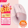 罗技（Logitech）Lift人体工学鼠标 垂直鼠标 小手鼠标 无线蓝牙鼠标 3台设备秒切换 带Logi Bolt接收器 粉色 实拍图