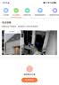 萤石CP8智能门铃4G版 内置无限流量 500万极清像素摄像头监控 AI人脸识别 猫眼门铃 防水防尘 实拍图