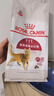 皇家成猫猫粮 营养均衡 F32 通用粮 1-7岁 2KG 实拍图