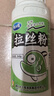 龙王恨鱼饵添加剂拉丝粉瓶装小麦蛋白竞技野钓短长丝雾化拉大球钓鱼饵料 统爆拉丝粉-中长丝【240g】 实拍图