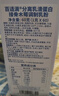 百适滴IDP乳铁蛋白调制乳粉含58种活性蛋白免疫球蛋白2g*60条 实拍图