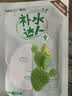 韩后面膜 仙人掌补水清润达人面膜30片 滋润保湿提亮肤色 护肤品男女 实拍图