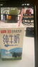 卫岗纯牛奶250ml*20盒/中华老字号 实拍图