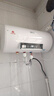 新飞家用电热水器【免费上门安装】出水断电一级能效出租房洗澡40升/50/60/80圆桶2200w遥控款速热节能 50升高配+三重防电+上门安装 实拍图