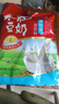 永和豆浆维他型豆奶粉510g 30g*17小包含多种维生素 高蛋白 冲泡即食 实拍图