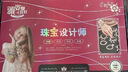 Eve Stone SPECIAL GIRL LIKE YOU玩具女孩生日礼物6-10小女生串珠diy手工首饰盒8岁高档礼盒7-14岁 潘多拉串珠大礼盒（3888pcs+） 手链女童小学生礼物3-6岁 实拍图