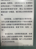 掌阅（iReader）【新品发布】Neo3 6英寸电子书 智能阅读器 墨水屏电纸书 AI看书学习漫画平板电脑 轻薄便携  语绿 实拍图