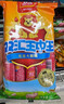 双汇王中王火腿肠香肠 30g*10支 休闲零食 即食火腿肠 露营 出游烧烤 实拍图