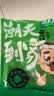潮夫道彩蔬虾饼320g8个儿童营养低脂早餐虾排半成品空气炸锅煎炸小吃 实拍图