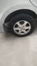 玲珑轮胎汽车轮胎185/65R14 86H绿行GREEN-Max HP010 POLO/威旺M20/凯越 实拍图