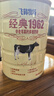 飞鹤官方经典中老年高钙多维成人奶粉青中老年人营养早餐节日送礼 【孝心礼】听装700g*2罐礼袋装 实拍图