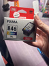 佳能（Canon）CL-846XL 大容量彩色墨盒(适用MG3080/MG2580S/MG2400/TS3480/TS3380/TR4580) 实拍图