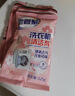老管家洗衣机清洁剂375g滚筒波轮洗衣机槽清洗剂强力杀菌除垢祛味花香 实拍图