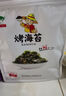 海边人 黄鱼酥罐装100g高蛋白小黄鱼干青岛特产即食海味小鱼仔零食海鲜 实拍图