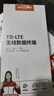 影腾随身wifi三网全国通用无线wi-fi6免插卡移动联通电信无限制大流量卡便携式网卡高速网络2026款5GHF 【三网通6000毫安充电款】+续航翻倍全国通用 实拍图