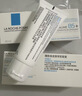 理肤泉【黄子弘凡同款】B5霜40ml*2支套装修护保湿面霜护肤品生日礼物 实拍图