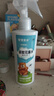 宝宝金水驱蚊花露水（悦芙草＋天竺葵）200ml 防叮咬喷雾 实拍图
