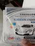 著力加厚汽车静电贴年检贴标志贴保险贴交强险玻璃贴标志前挡防静电膜 升级加厚5包15片 实拍图