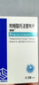 齐鲁 [捷维] 枸橼酸托法替布片5mg*28片/盒 5盒装 实拍图