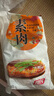 祖名 素肉混合口味500g 解馋豆干素食小包装高蛋白休闲零食宵夜下酒菜 实拍图