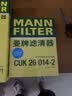 曼牌滤清器（MANNFILTER）活性炭空调滤清器空调滤芯CUK26014-2标致3084084008/508L/C5/DS9 实拍图