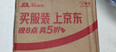 统一茄皇 阳光番茄牛肉面 袋装 126g*5袋 五连包严选阳光番茄免煮速食 实拍图