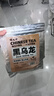 福茗源茶叶 油切黑乌龙茶 浓香高浓度木炭油切技法茶多酚袋装500g口粮茶 实拍图