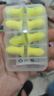 安耳悠 隔音耳塞德国进口睡眠防噪音睡觉专用降噪女士小号款minisoft5副 实拍图