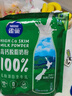 雀巢（Nestle） 怡运脱脂高钙奶粉成人青少年学生营养早餐牛奶粉无蔗糖添加 雀巢怡运脱脂400g*2袋 实拍图