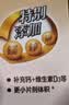 钙尔奇钙片中老年补钙腿抽筋腰腿疼骨质疏松50-60岁70岁以上维生素d3 【周期装 3个月量 】 60片*3瓶 实拍图
