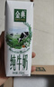 伊利【新鲜日期】金典纯牛奶早餐奶250ml*16盒3.6g乳蛋白礼盒装 3-4月 实拍图
