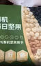 京东京造有机每日坚果750g/30袋 有机混合坚果礼盒腰果核桃腰果京东自营 实拍图
