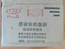 宝罗BL-0000镜头袋镜头筒摄影单反镜头包 50定焦到70-200mm长焦专业保护抗压RF800m BL-0009加内格 实拍图